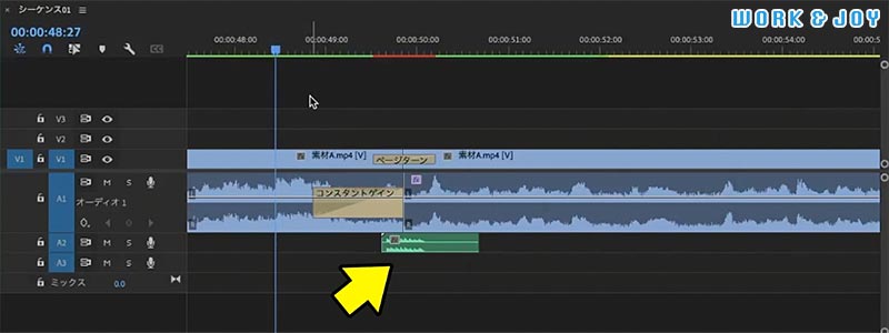 トランジションとSEを合わせるコツ